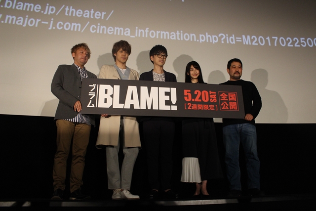 弐瓶勉氏のデビュー作『ブラム』の劇場アニメ上映会をレポート