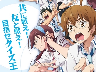 『ナナマル サンバツ』先行上映イベント&舞台挨拶が7月2日(日)開催! 堀江瞬さん、川島海荷さん、佐藤拓也さん、畠中祐さんらが登壇