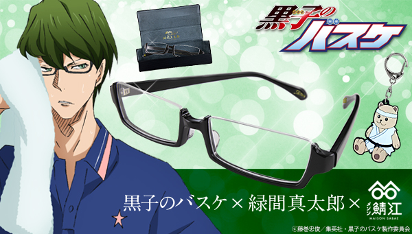 黒バス 緑間真太郎のメガネが 鯖江の職人技術で商品化 アニメイトタイムズ