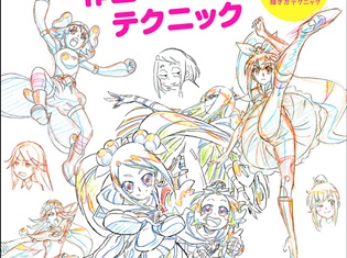 「香川久×馬越嘉彦 バトルヒロイン作画&デザインテクニック」発売記念! 香川 久さん&馬越嘉彦さんのサイン会が開催!