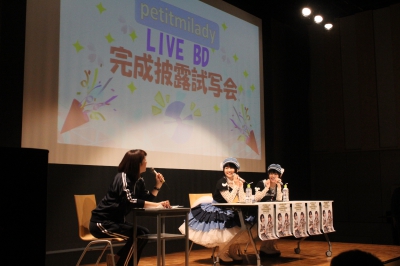 「プチミレディ」3rd LIVE Blu-rayイベントレポート