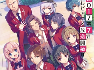 千葉翔也さん、鬼頭明里さん、久保ユリカさんほかTVアニメ『ようこそ実力至上主義の教室へ』のキャスト計21名が公開!