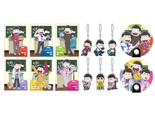 6つ子たちが先生に!? 『おそ松さん』松野先生のグッズが全国アニメイトで発売&メッセージ入りカードがもらえるフェア開催