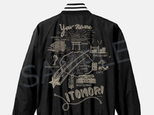 大ヒット劇場アニメ『君の名は。』の舞台となった「糸守町」をイメージしたTシャツ、ジャンパーが登場! 眺めるだけで映画の名シーンが蘇るお洒落なデザイン