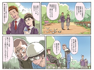 大ヒットアニメ『おそ松さん』キャラデザイナー・浅野直之氏が、オリジナル漫画を描き下ろし! 雑誌「Maybe!」vol.3にて掲載