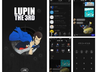 クールでかっこいいルパンがコンセプト! モノトーンを基調とした『ルパン三世』のLINE公式着せかえが配信開始
