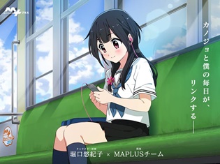 『MAPLUS+声優ナビ』のエディアが、TVアニメ『けいおん!』キャラクターデザインの堀口悠紀子さんとタッグを組んだ新サービスを発表!