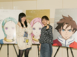 『交響詩篇エウレカセブン ハイエボリューション』第1部の公開日は9月16日! ホランド役は森川智之さんに