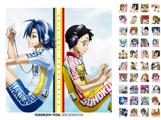 『弱虫ペダル NEW GENERATION』初のLINEスタンプが配信スタート! 全32曲収録のOSTも発売決定
