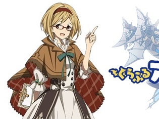 チェックイン忘れの方は注目! TVアニメ『GRANBLUE FANTASY The Animation』がAbemaTV・ニコ生で1話~8話再放送決定!