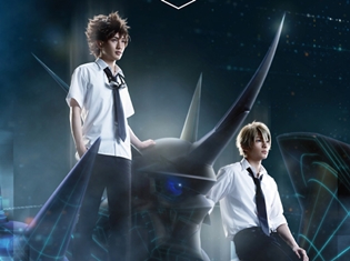 舞台『デジモンアドベンチャー tri.』松本岳さん・橋本祥平さんら男性出演者5名が判明! 花江夏樹さんからの応援メッセージも公開