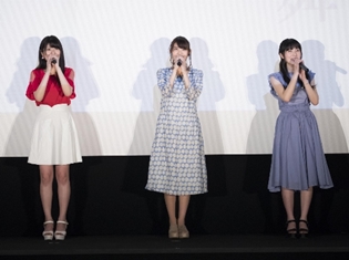早見沙織さん・金子有希さん・石川由依さん、映画『聲の形』30回目の舞台挨拶に登壇!BD&DVD発売記念イベントで、作品への想いを語る