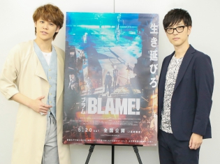 櫻井さんと宮野さんが、互いの熱演を絶賛!?『BLAME!』櫻井孝宏さん・宮野真守さんインタビュー