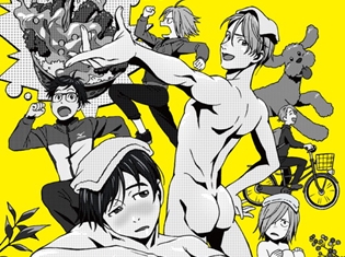 『ユーリ!!! on ICE』のOST「ユートラ」に、DEAN FUJIOKAさんが歌うOPテーマ「History Maker」が収録決定&ジャケ写公開!