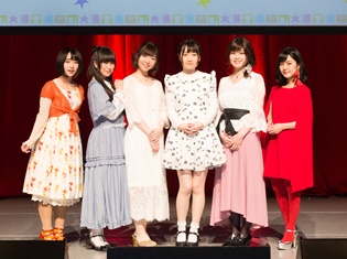 私は本田珠輝を、そして『ステラのまほう』を愛しています!――声優陣の『ステラのまほう』愛にあふれたスペシャルイベント“ほんばん!”レポ