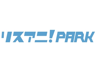 新田恵海さん・中村繪里子さんら出演で、リスアニ!の新たな複合型アニメ音楽イベント開催決定! 出者第1弾を発表