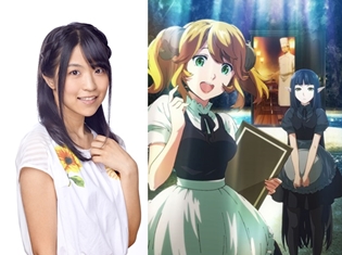 夏アニメ『異世界食堂』追加声優に大西沙織さん決定! PV解禁、最速放送日は7月3日と判明