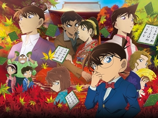 劇場版『名探偵コナン から紅の恋歌(ラブレター)』が、シリーズ歴代最高興収を記録! まもなく500万人動員、65億円突破へ