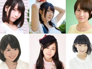 朝日奈丸佳さん、井澤美香子さんなど、人気上昇中の若手声優たちがトーク&ライブを繰り広げる「ハピ・ステ」が、新宿ZIRCO TOKYOで開催!