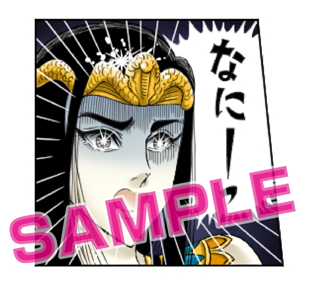 王家の紋章 名シーンをアニメで再現 Lineスタンプが発売開始 アニメイトタイムズ