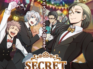 緑川光さんと鳥海浩輔さん演じる執事がナンジャタウンを案内!『SECRET SERVoICE』新ルート体験レポート! ヒツジになった五月女執事の呪いがついに……?