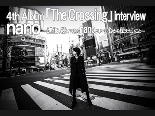 進化し続けてきたナノが、いま心から伝えたいこと――ナノ 4thアルバム『The Crossing』ロングインタビュー