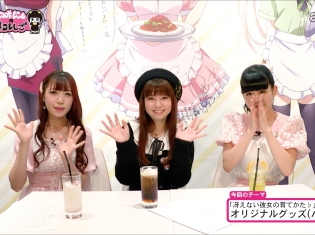 妄キャリの『#コレしご』#6が配信! 今度はゲストの春奈るなさんにコラボドリンクをPRします!