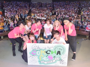 豪華5組がライブ! パーソナリティの櫻井孝宏さん&井口裕香さんも存分に歌った「COMCHA FES 2017 in 野音」レポート