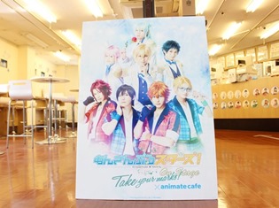 『あんさんぶるスターズ!オン・ステージ』~Take your marks!~出演キャスト考案のドリンクが味わえる!アニメイトカフェショップ池袋で開催のコラボカフェをレポ