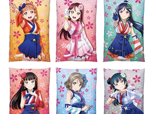 「一番くじ ラブライブ!サンシャイン!!‐3rd‐」が登場! 人気衣装の「未熟DREAMER」の新イラストを使用したクッションなどがラインナップ!