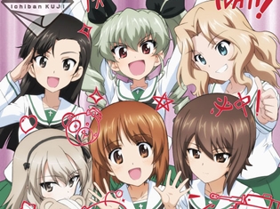 「一番くじ ガールズ&パンツァー 劇場版 ~戦車道大作戦! PART2~」が登場! 人気の「大洗女子学園制服イラスト」と「ボコられグマイラスト」を初商品化!