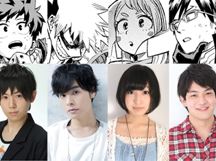 『僕のヒーローアカデミア』人気ヒーローがお悩み相談に乗ってくれる専用ダイヤル開設! 山下大輝さん、岡本信彦さんら人気声優陣が参加