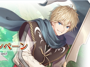 『オルタンシア・サーガ –蒼の騎士団-』ゲスト絵師コラボキャンペーンを6/9より開始! 人気イラストレーターTony氏原案・監修の新キャラが登場