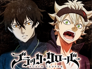 少年ジャンプ連載『ブラッククローバー』がTVアニメ化、ティザービジュアル初解禁! 監督は『夜ノヤッターマン』吉原達矢氏に