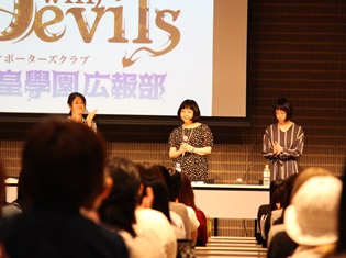 制作陣によるぶっちゃけトークも披露!劇場版の新情報も発表された『Dance with Devils』(ダンデビ)“四皇學園広報部” 決起集会レポート
