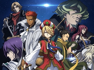 夏アニメ『将国のアルタイル』中井和哉さん・内山昂輝さんら追加声優5名が解禁! 村瀬歩さん・KENNさんのWEBラジオ情報も