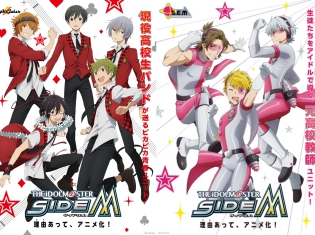 High×JokerとS.E.Mがプロデューサーを巻き込んで熾烈なバトルを繰り広げる!? TVアニメ『アイドルマスター SideM』ニコ生レポート