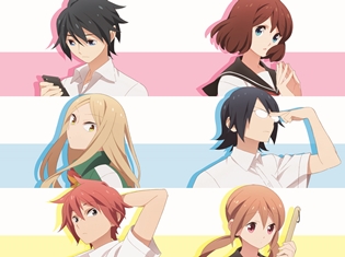 夏アニメ『徒然チルドレン』TOKYO MXほかにて7月4日放送開始決定! 新キービジュアルも公開