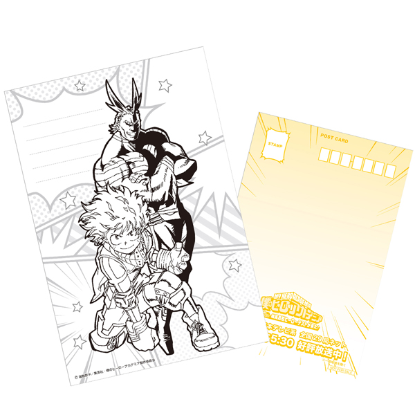 ▲スタンプラリー景品：ぬり絵ポストカード