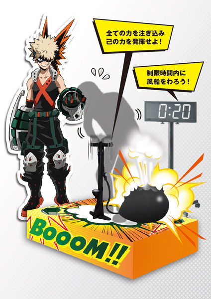 ▲心技体 ～体～