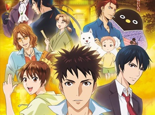 夏アニメ『妖怪アパートの幽雅な日常』石田彰さんら追加声優&橋本みつお監督らメインスタッフ情報が公開! 各キャラクターの設定も