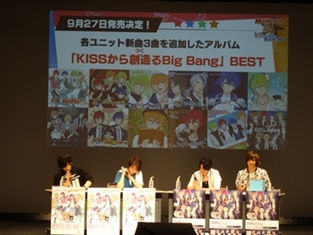 増田俊樹さん、高橋直純さん、大河元気さん、染谷俊樹さんらが出演!「いつもいつもが初恋ですよ」と増田俊樹さんの名言も誕生した『MARGINAL#4 KISSから創造(つく)るBig Bang』ファンミーティングレポ