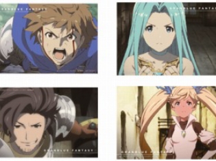 「『GRANBLUE FANTASY The Animation』オンリーショップin書泉」開催! 関連商品を買って、特製イラストカードを手に入れよう!