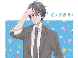 夏アニメ『ひとりじめマイヒーロー』前野智昭さん・増田俊樹さんら出演声優4名が、EDテーマを担当! 最速放送日は7月8日と判明