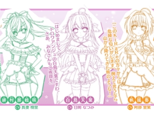 スマートフォン向けアプリ『Re:ステージ!プリズムステップ』のキービジュアル&新キャラクター、声優が発表!