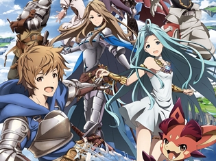 TVアニメ『GRANBLUE FANTASY The Animation』AbemaTVでの1話~11話一挙放送が決定