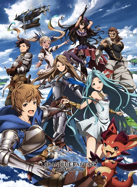 グラブル アニメ 2期 シリアルコード GRANBLUE FANTASY The Animation