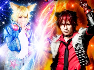 ライブミュージカル「SHOW BY ROCK!!」ティザービジュアルに、鎌苅健太さん・米原幸佑さん登場! 公演スケジュール解禁
