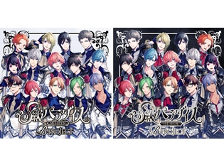 「B-PROJECT 2nd Anniversary」より、花江夏樹さん・八代拓さんら第1弾出演者解禁! 1stアルバムのジャケ写も公開