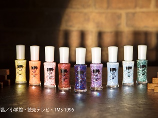 『名探偵コナン』からネイルコレクションが登場! オリジナルカラーとスパンコールの組み合わせは全9種類